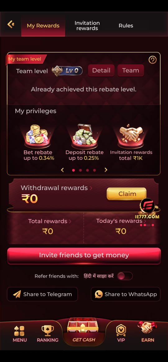 IN7 screenshot 3