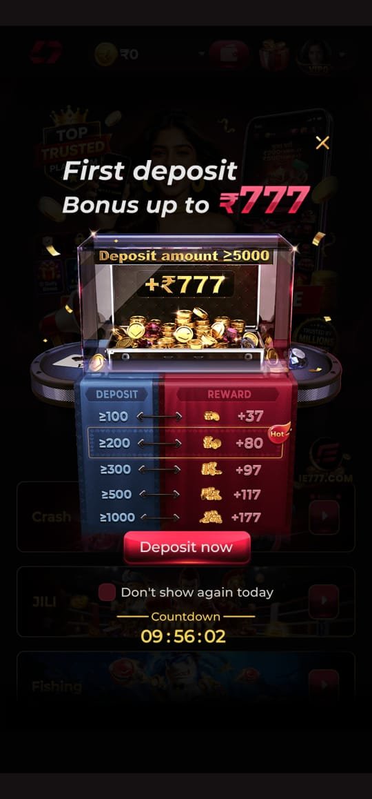 IN7 screenshot 4