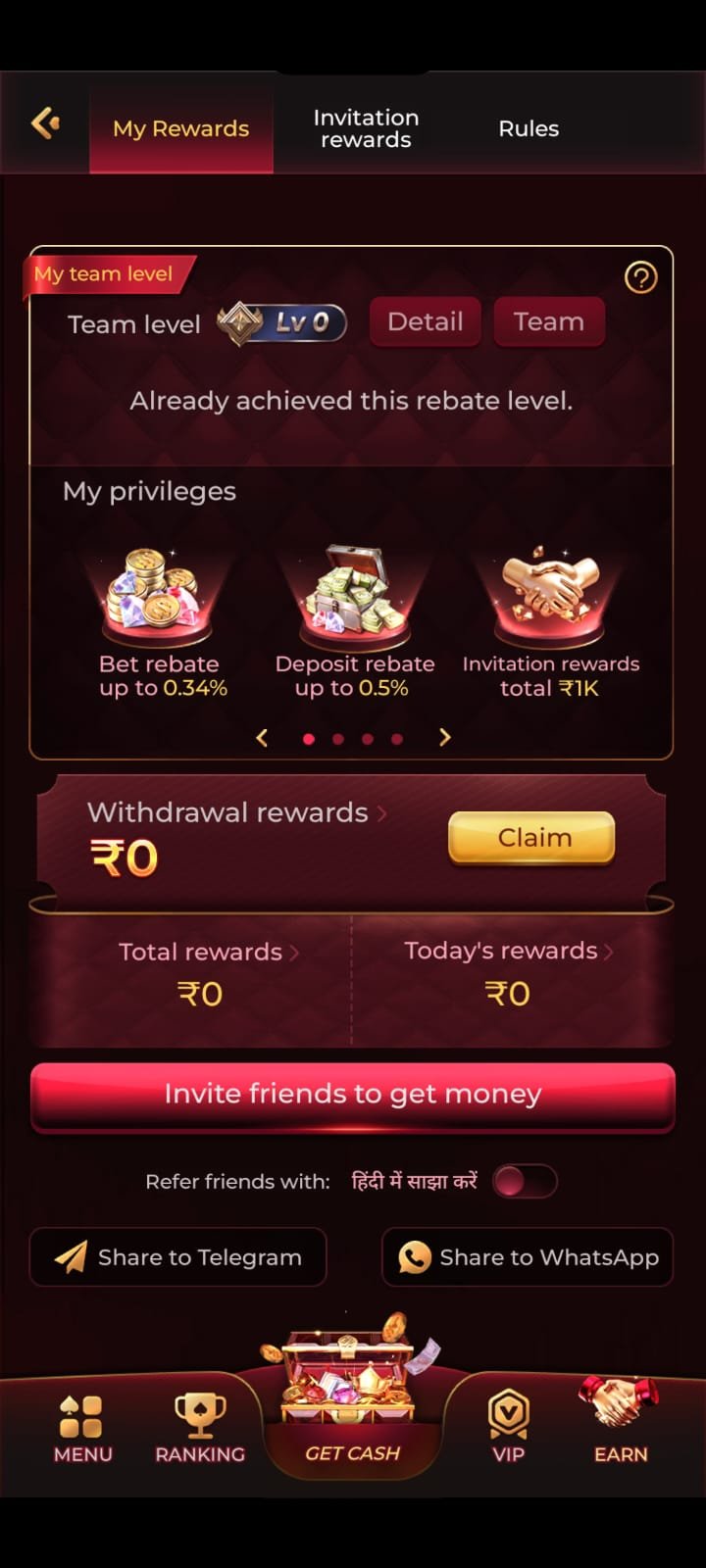 Y1 Game screenshot 4