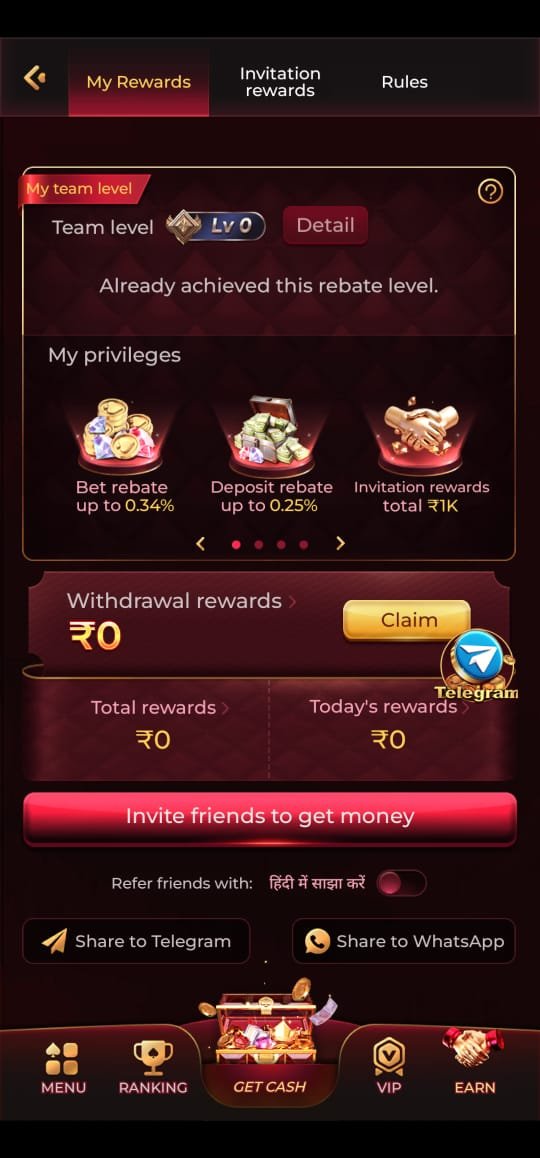 Dhan7 screenshot 3