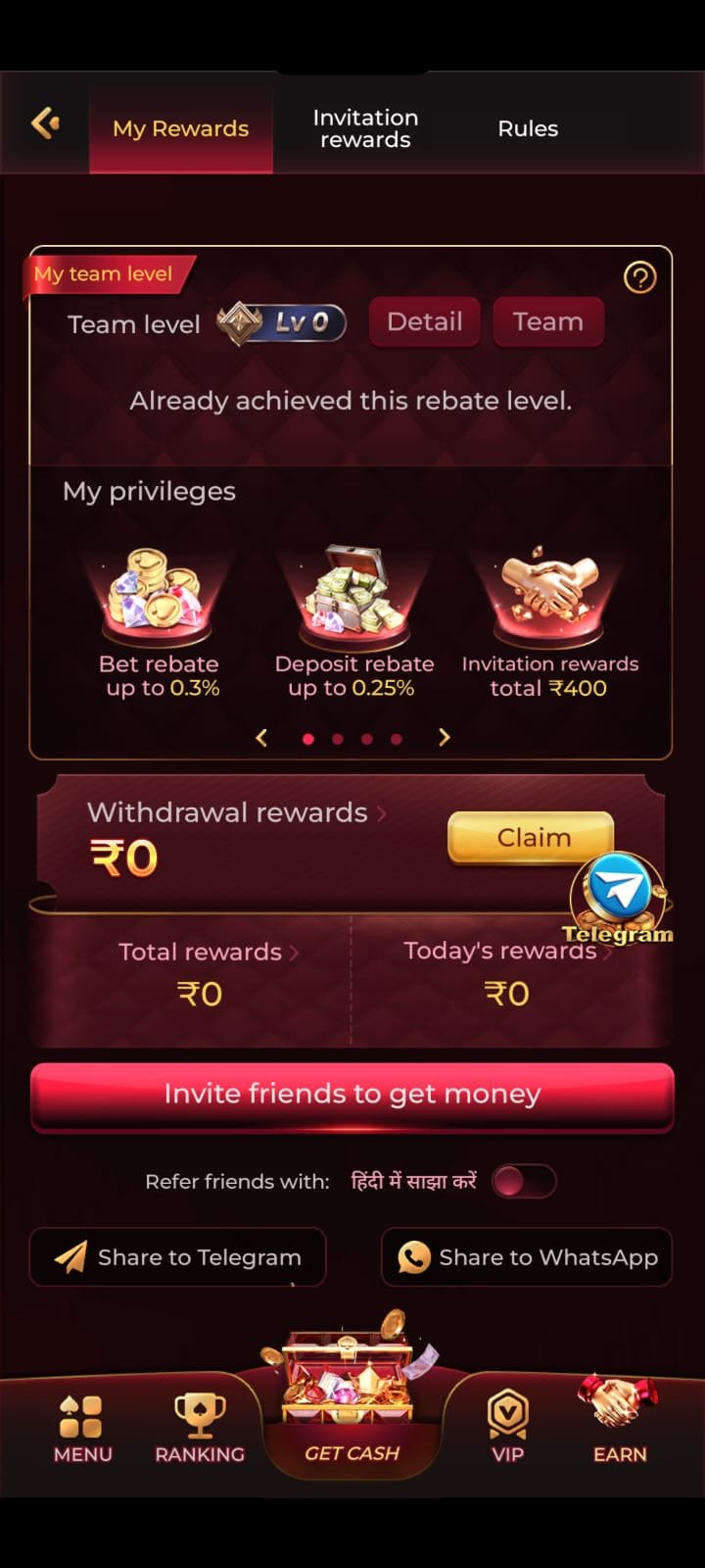 QQ2 Game screenshot 4